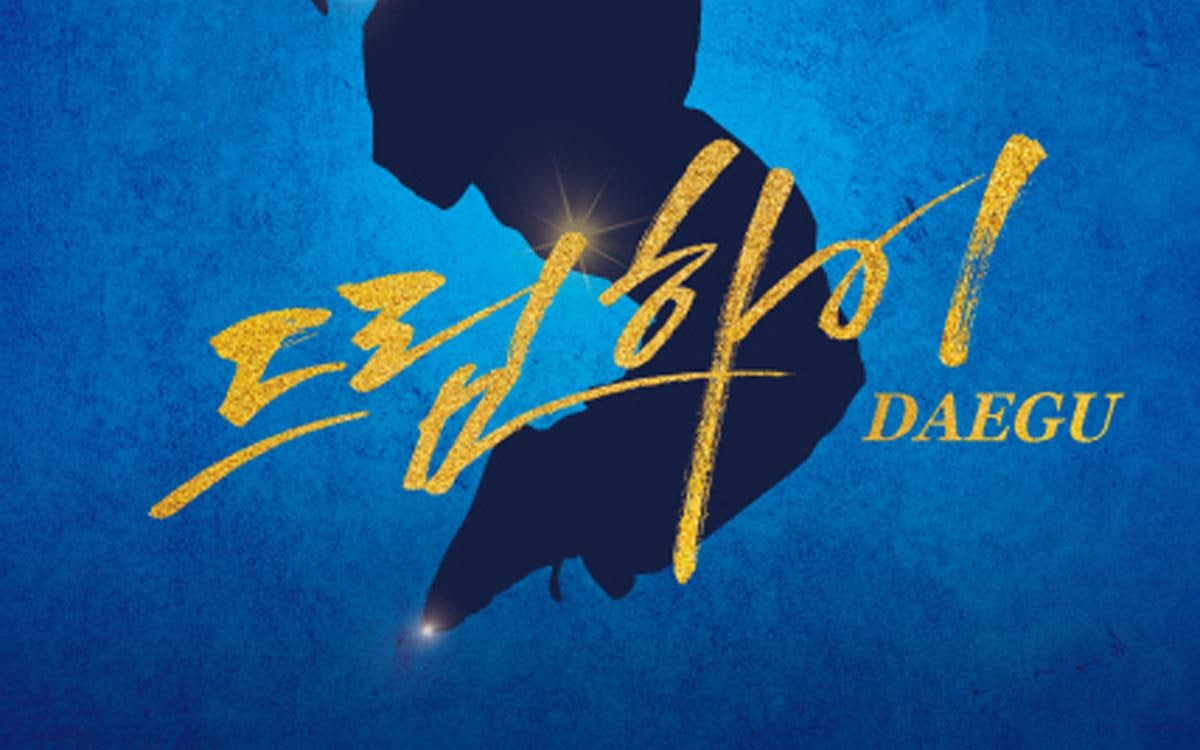 공연포스터2